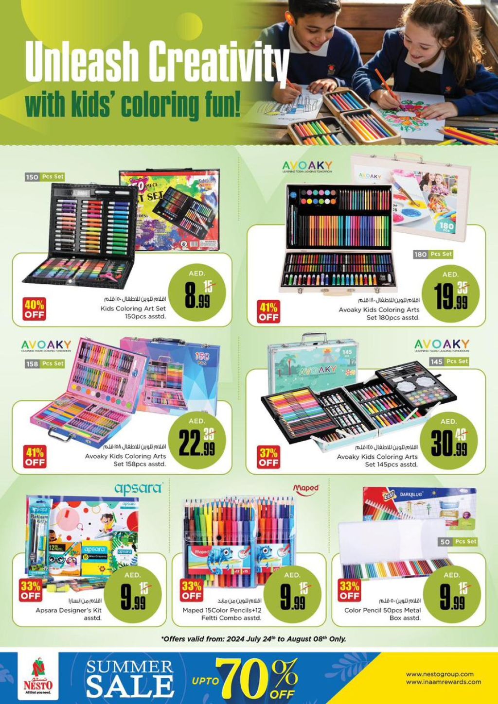 Sunset in the mountains - 0